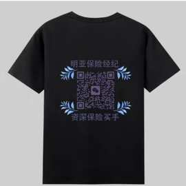 定制男装短袖圆领衫夏季 冰丝棉广告T-shirt定做 来图定做工衣T恤