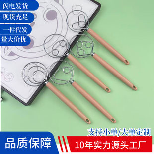 Stainless steel egg beater flour mixer dough mixer double circle single circle flour beater flour cake flour mixer