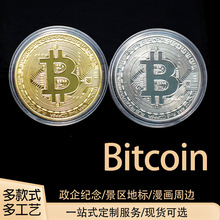 跨镜外贸美国金币Bitcoin比特纪念币外国比特b虚拟硬币temu游戏币