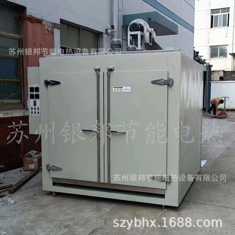 300℃轨道式电机线圈烤箱 电机绝缘漆烘干箱 电机维修拆修用烘箱