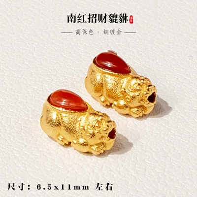 Gold-Plated Copper Accessories, Ancient-Style Zərgərlik ara hissələri - red-agate-style-9