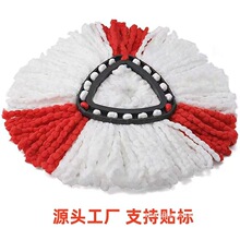 Դ�^�S��������Q�^Velida һ��/���������ϰ��^O-Cedar ��Q�^��