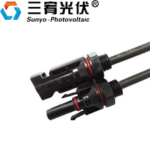 光伏电缆连接器MC4光伏连接器公母接头防水等级IP68线端连接器