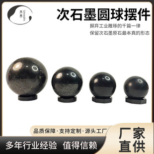 �F؛Shungite ��ʯī��Aʯ����� ԭʯ�L�����Ҿӈ����b����l
