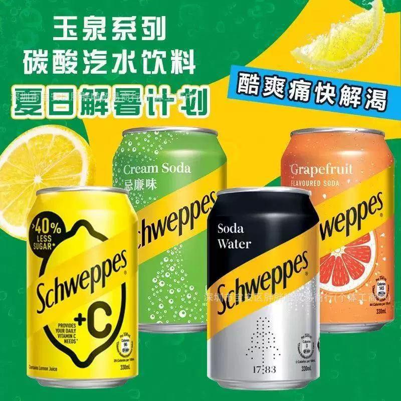 Импортный из Гонконга Yuquan/грейпфрутовая газированная вода/+ C лимонад газированный напиток оптом чистый красный напиток