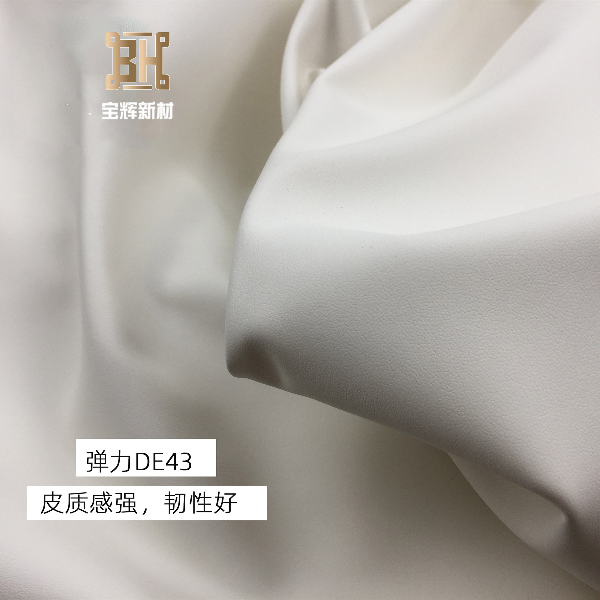 大小荔枝纹肤感PU革弹力平弹细纹皮革 耳机皮套眼镜包边电子包装