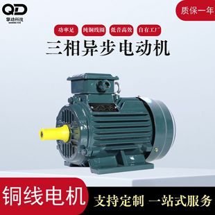 Դ�^�S��YE3���ஐ��늄әC112�C������380V늙C1.5KW2.2KW4KW