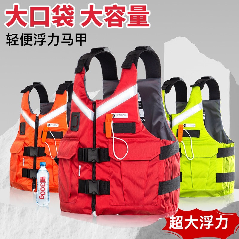 Life Jacket for Fishing, Portable Adult Professional Foam Vest, High Buoyancy Vest for Rock Fishing, Lure Fishing, Swimming, and Car Use
