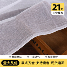 �S�Ҷ�N����Ư�׼���32֧21֧�����������޼����������^�V��