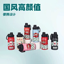 新款国风提环太空壶高颜值户外便携保温杯创意时尚随行不锈钢水杯