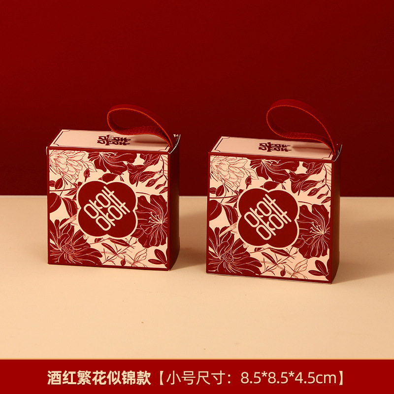 結婚式のキャンディーボックス、ハイエンドの新しい中国風の絶妙なお祝いのポータブルウェディングキャンディーボックス包装箱、婚約記念品|undefined