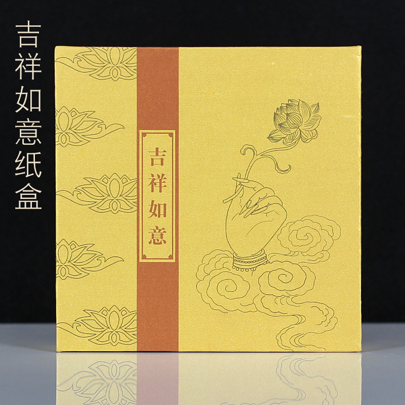 中式轻奢禅意佛珠礼盒包装盒子文玩手套绒布袋礼品盒子批发双开盒|undefined