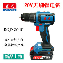 �|������DCJZ2040���ʽ�oˢ���荼���늄��ݽz���|��늄ӹ���