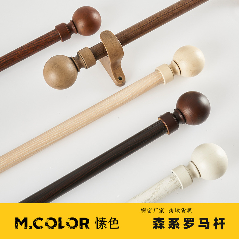 Japanese Style Wood Grain Roman Rod Simple Nordic American Style Original Wood Color Curtain Rod Homestay Aluminum Alloy Silent Side-mounted Double Rod