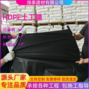 hdpe����Ĥ�~�ط�ˮ����픷�ˮ���Ĥ�~�����BĤ�Ӻ���B����Ĥ