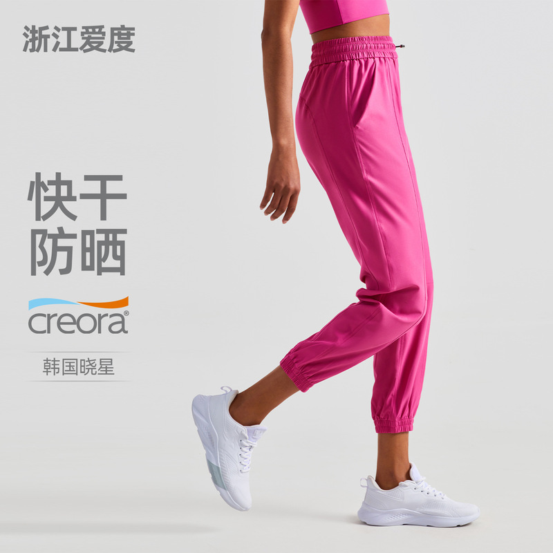 Sun Protection Pants, Thin Fitness Pants, Quick-Drying High-Waisted Running Pants, Casual Pocket Tennis Sports Pants for Women, Moisture-Wicking