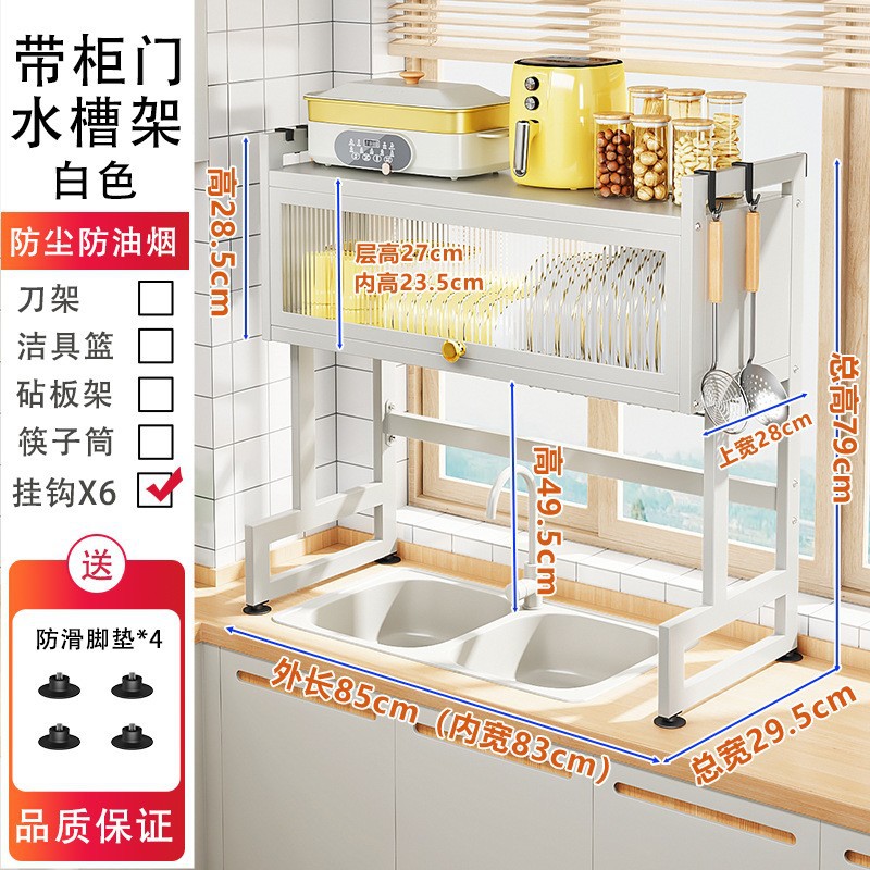 Rack de almacenamiento palillos de la cocina cesta estante del Tazón estante del fregadero hogar a prueba de polvo Almacenamiento de cocina palillos cuchillo tazón plato organizador rack