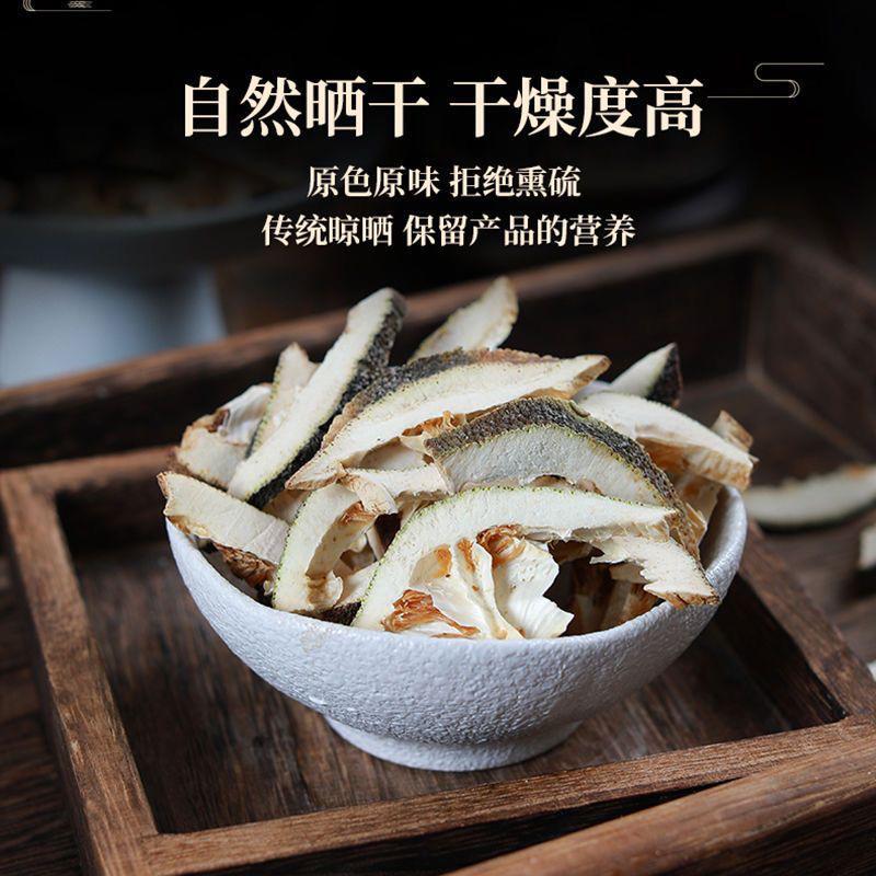 Zhi Qiao Dried Bitter Orange Slices 500g Traditional Chinese Herb for Decoction and Herbal Tea quality and texture
