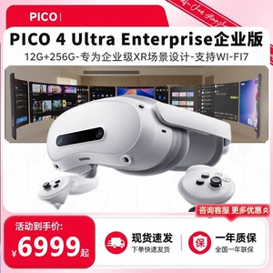 PQ 4 Ultra Enterprise Edition Универсальная машина виртуальной реальности pQ 4 Ultra Enterprise Edition