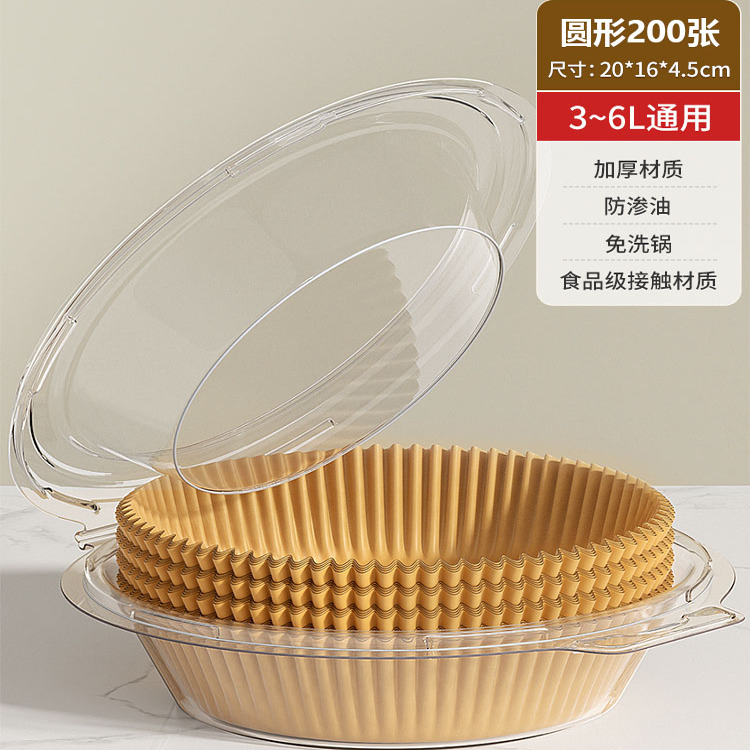 [대형 특대] ️가성비 좋은 원형 - 200매 + 애완동물 방진박스 (3-6L 공통)