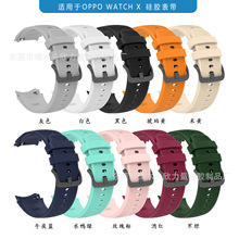 适用OPPO Watch X硅胶表带 圆弧接口 硅胶专用OPPO Watch X表带