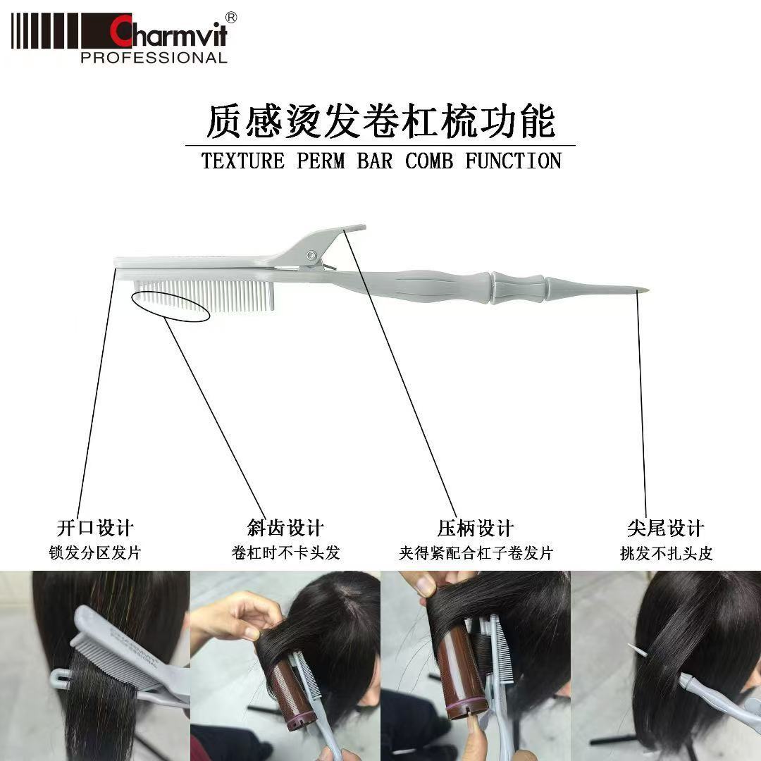Super hermoso nuevo peine del pelo peluquería profesional perm peine peluquería estilista especial perm peine al por mayor