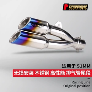 K19 thunder ikili çıxışlı universal motosiklet quyruq hissə CBR650 GPR250 R3