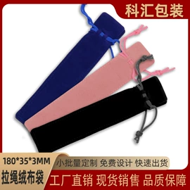 商务礼品包装;钢笔;笔袋