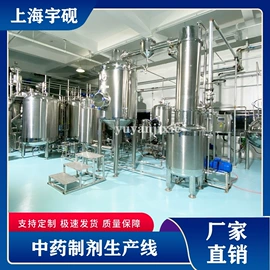 发酵提取设备;蒸发器;饮料生产设备