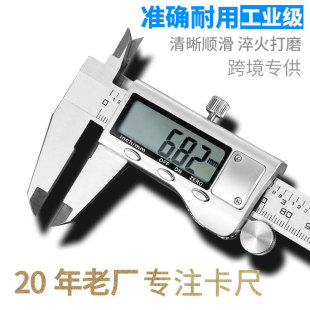Digital Caliper Electronic Stainless Steel Caliper 0-150-200-300mm High Precision Wholesale Digital Caliper
