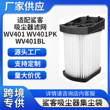 ���R�dXFFWV400�m��Shark�S�������m���V�WWV401 WV401PK WV401BL