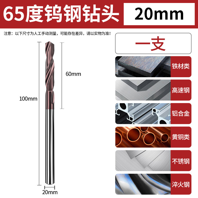 20mm
