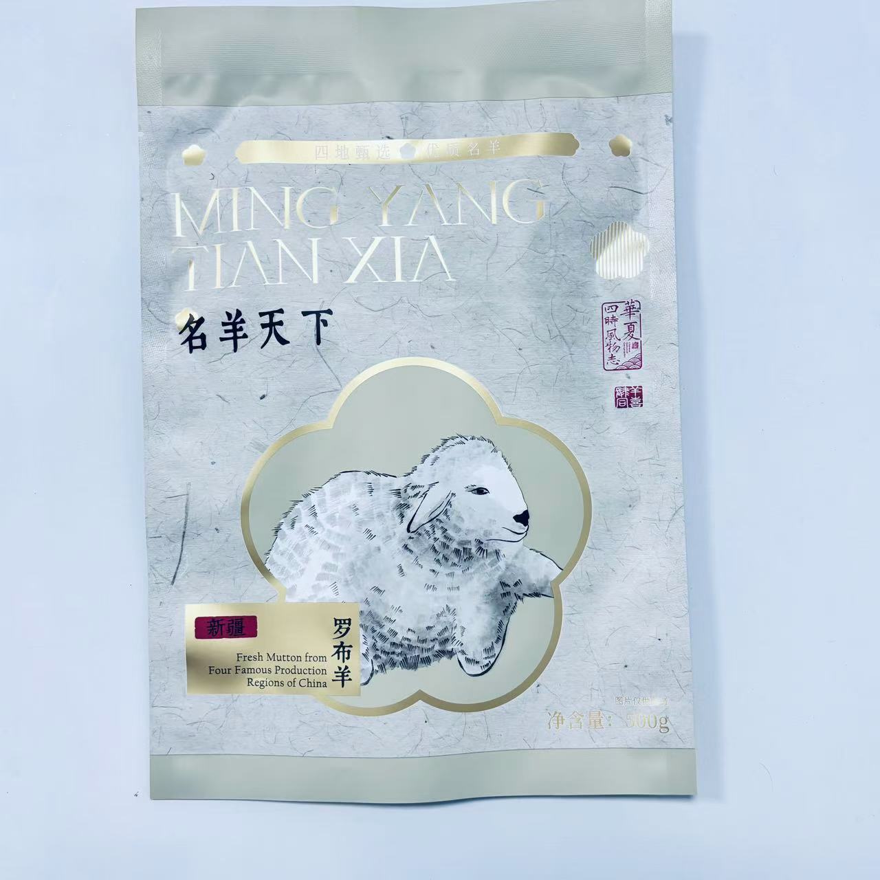现货批发食品真空袋包装袋高温蒸煮袋调味品包装袋