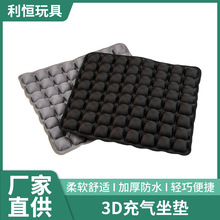 3D充气坐垫批发 办公司家用坐垫 户外便携方形TPU露营防潮垫子