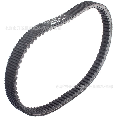 Belt Honda Ww/Pcx/Fsh/Sh125