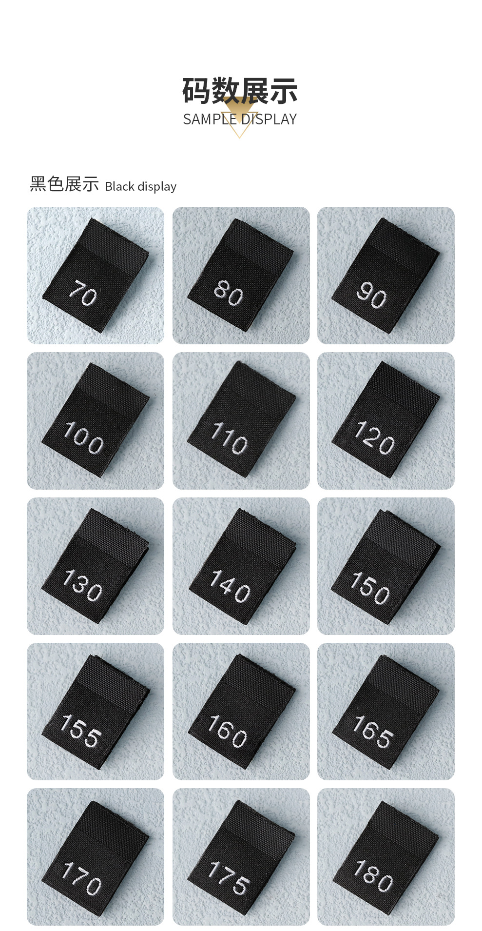 数字尺码标-详情页_05.jpg