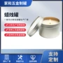 应急跨境便携圆形铁罐