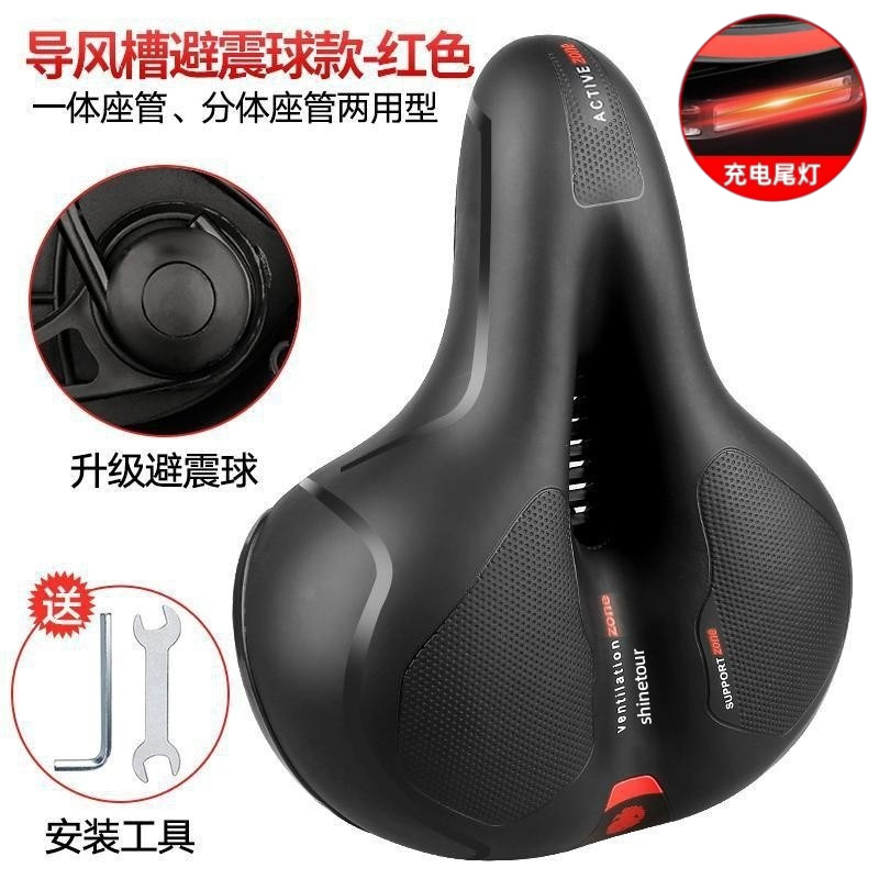 Cojín de bicicleta Asiento anti-dolor de nalgas súper suave Cojín de asiento de automóvil Anshan Asiento de amortiguación engrosado Accesorios para bicicletas