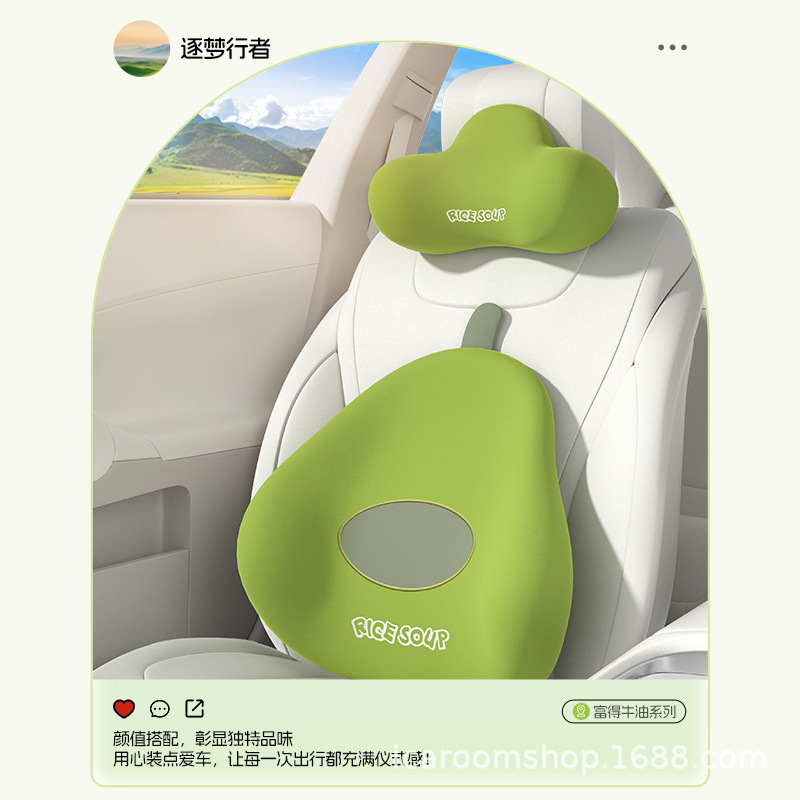 Aichewu 車のヘッドレスト車のハイエンドシートネックピロー車のランバーサポート車のクッション枕|undefined