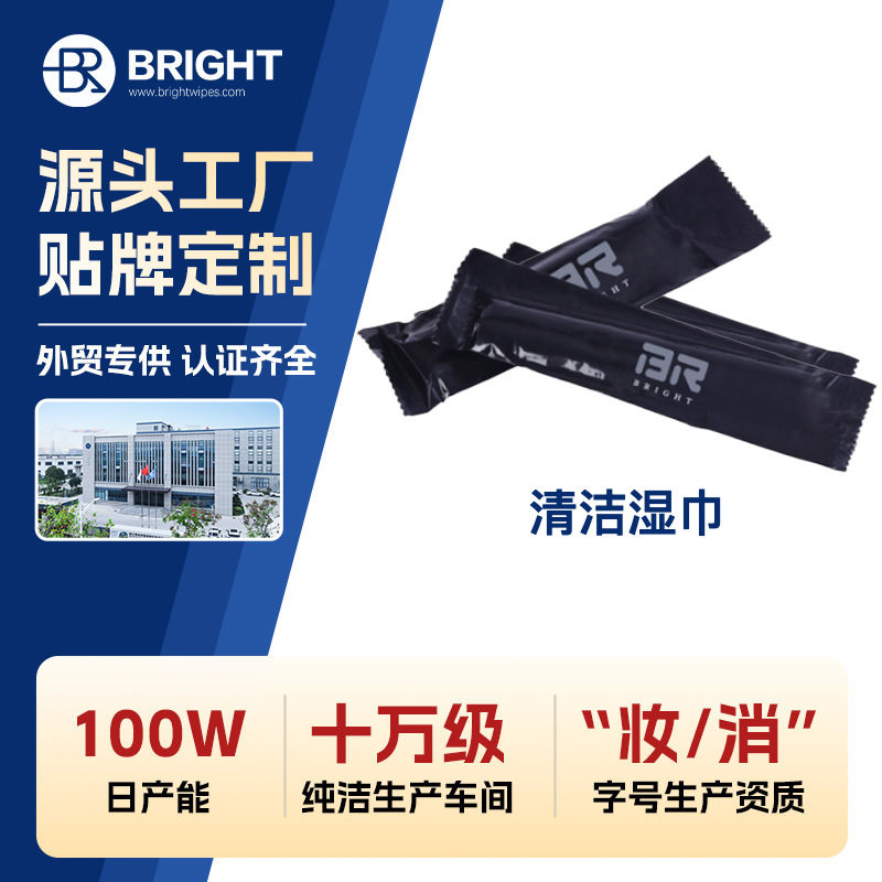 Restaurant Roll Cleaning Wipes Stain Dust Wipe Oil Stain Cleaning Wipes Single Piece Factory Direct Sale in Stock