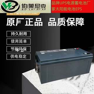 机房UPS电源直流屏 备用系统光伏LC-P12150ST/12V150AH松下蓄电池