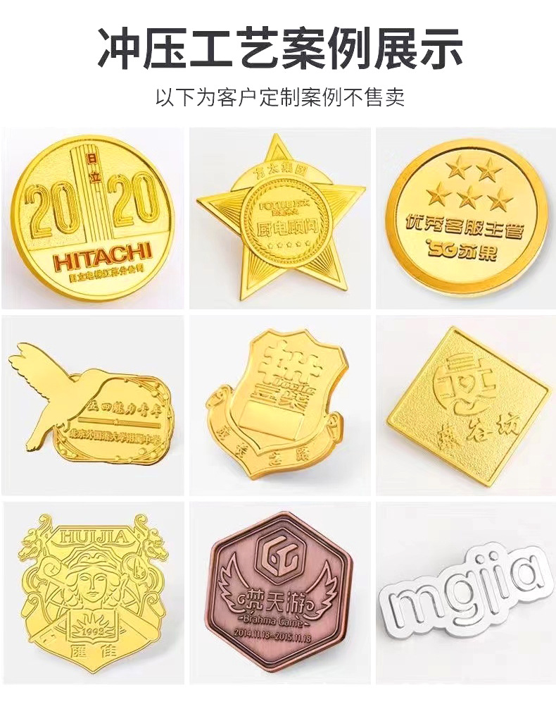 金属徽章定 制胸章司徽DIY胸针校徽彩印滴胶勋章珐琅徽章烤漆徽章-阿里巴巴