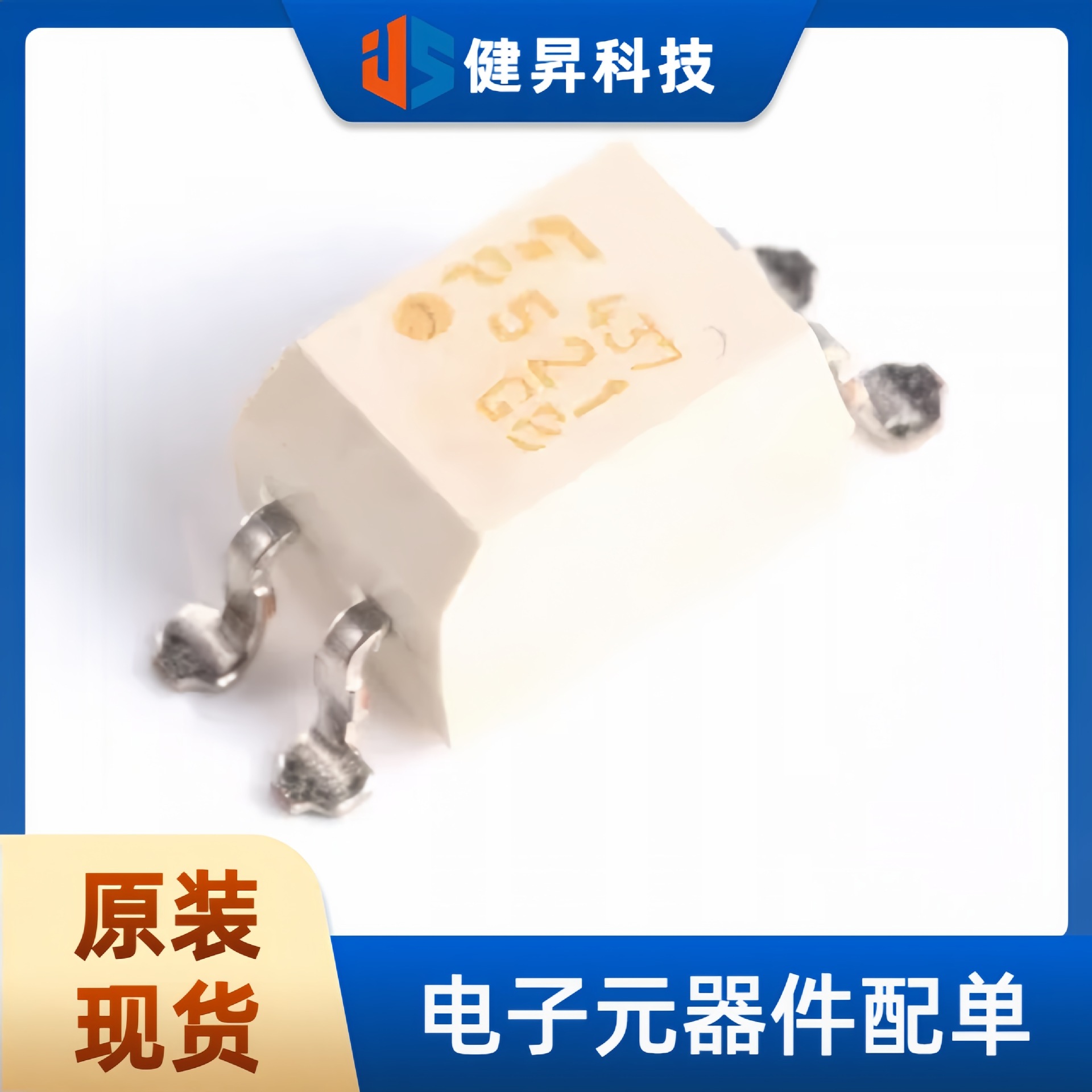 全新原装 贴片 P521-1 TLP521-1 (GB) 封装SOP-4 光电耦合器芯片