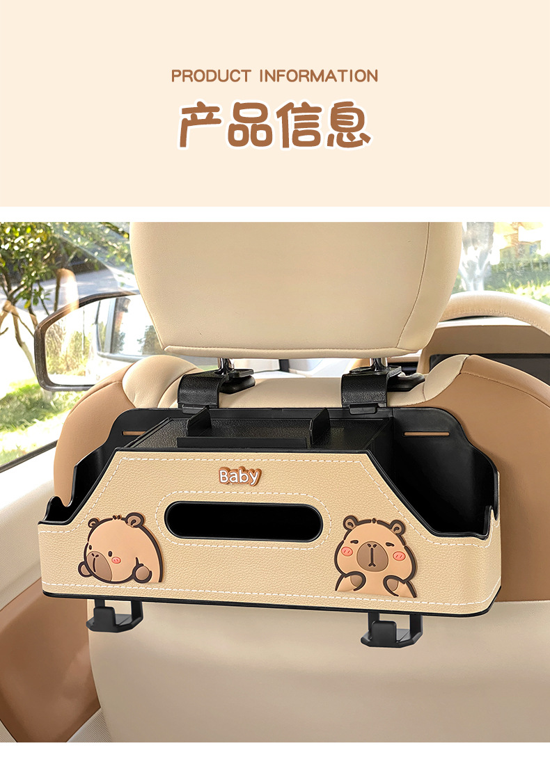 Car multifunctional storage box, car seat back organizer, cup holder, creative storage box with hooks for the back of the seat