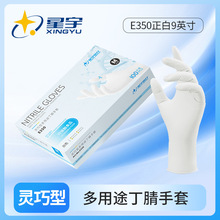 ����E350����9Ӣ��һ���԰�ɫ��������ʳƷ��������������100ֻ