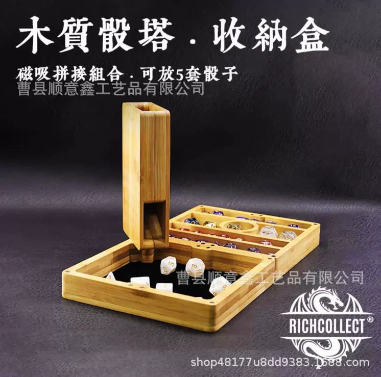 Деревянная коробка для кубиков Праздничная вечеринка Настольная игра Реквизит для хранения игральных костей Магнитная коробка для прокрутки Портативная игровая коробка