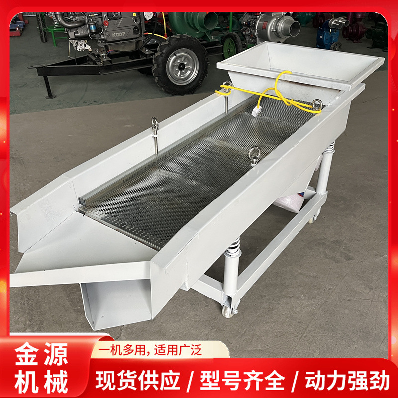 双层直线振动筛 全自动筛选一体机茶叶粉颗粒粉末杂质颗粒筛分机