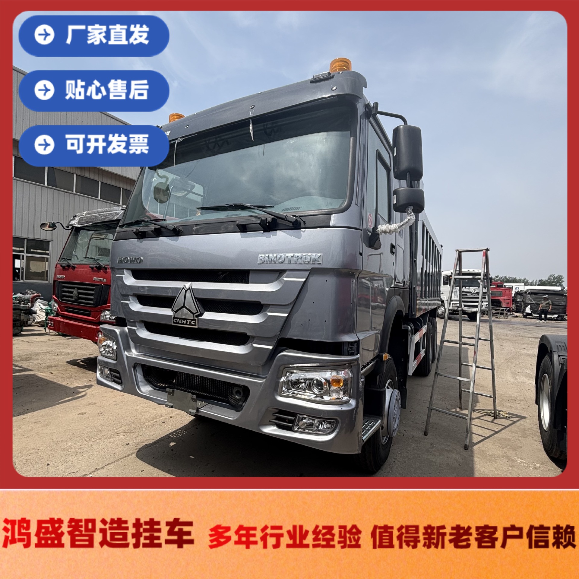 Export Africa China Howo Export Used Howo Dump Tipper Truck 430 Horsepower Factory Direct Sales