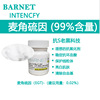 U.S.A BARNET Ergothiain INTENCFY 99% Content Pine mushroom extract EGT antioxidant 1g