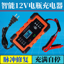 �U����늳�24V�}�_Ħ��܇12v��������܇�ƿ�����ͨ�ó�늙C